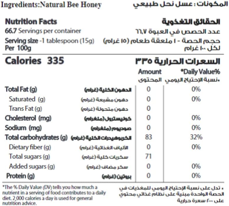 Alshifa Honey 750 g