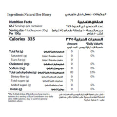 Alshifa Honey 500 g